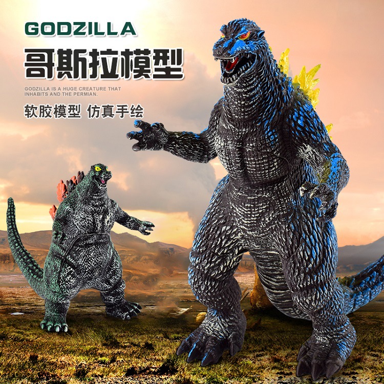 Mô Hình Đồ Chơi Khủng Long Godzilla 26cm