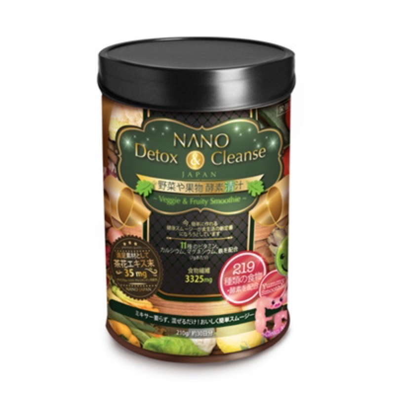 ENZYME THỰC VẬT🍏🥒NANO DETOX ENZYME 🫒🥦GIÚP LẤY LẠI VÓC DÁNG THON GỌN💃💃