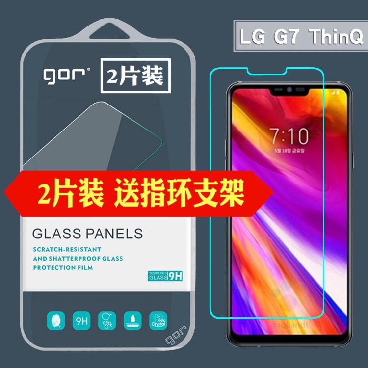 Kính Cường lực Gor 9h cho các dòng :LG G7 / V30 / V40 / V50 / V60 / G8 / G8x V50s