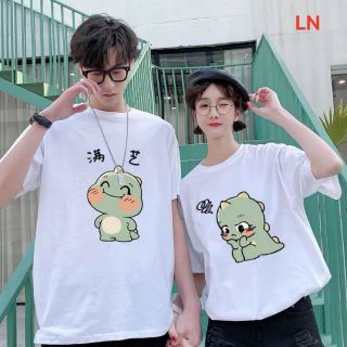 Áo đôi khủng Long chữ tàu