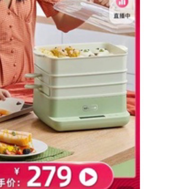 Nồi hấp Bear kiêm làm bánh cuốn đa năng