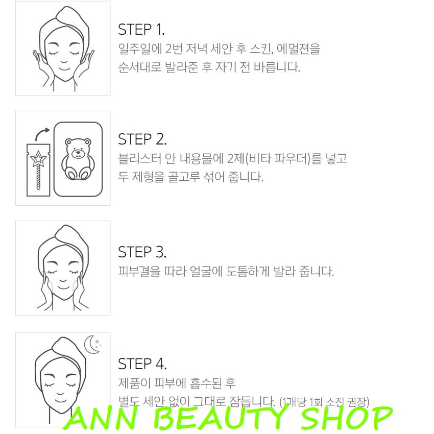 Mặt Nạ Ngủ White Dew Vita Capsule Sleeping Mask (date 6/2022)
