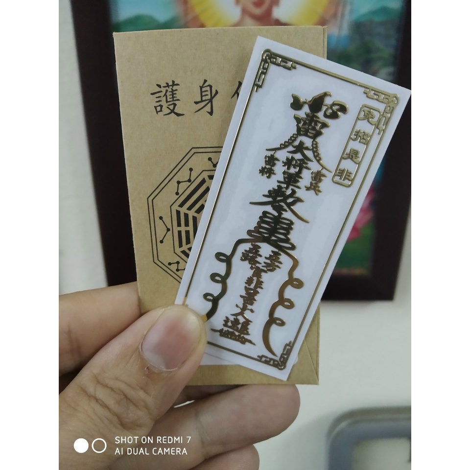 Linh phù TRÁNH THỊ PHI