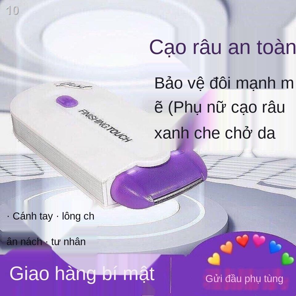 ☁✼﹍Máy triệt lông cảm ứng mới màu xanh, bằng điện, cạo chân không đau toàn thân, nách, nói chung