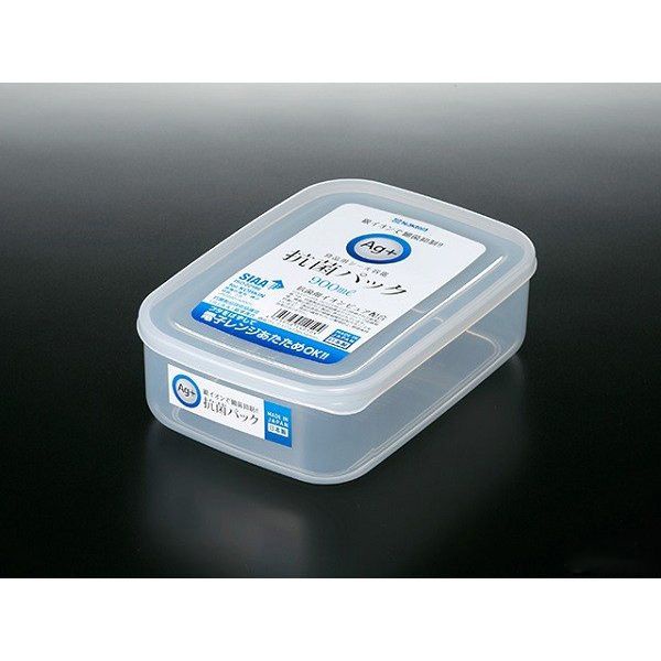 Hộp nhựa nắp dẻo, kháng khuẩn 900ml Nakaya