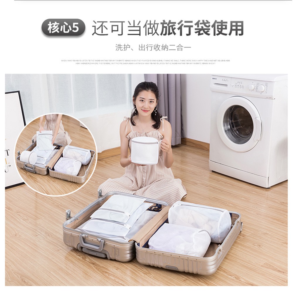 Túi Lưới Giặt Đồ Lót Màu Xám Dày Chống Nhăn Chống Cuộn Tiện Lợi Dành Cho Máy Giặt