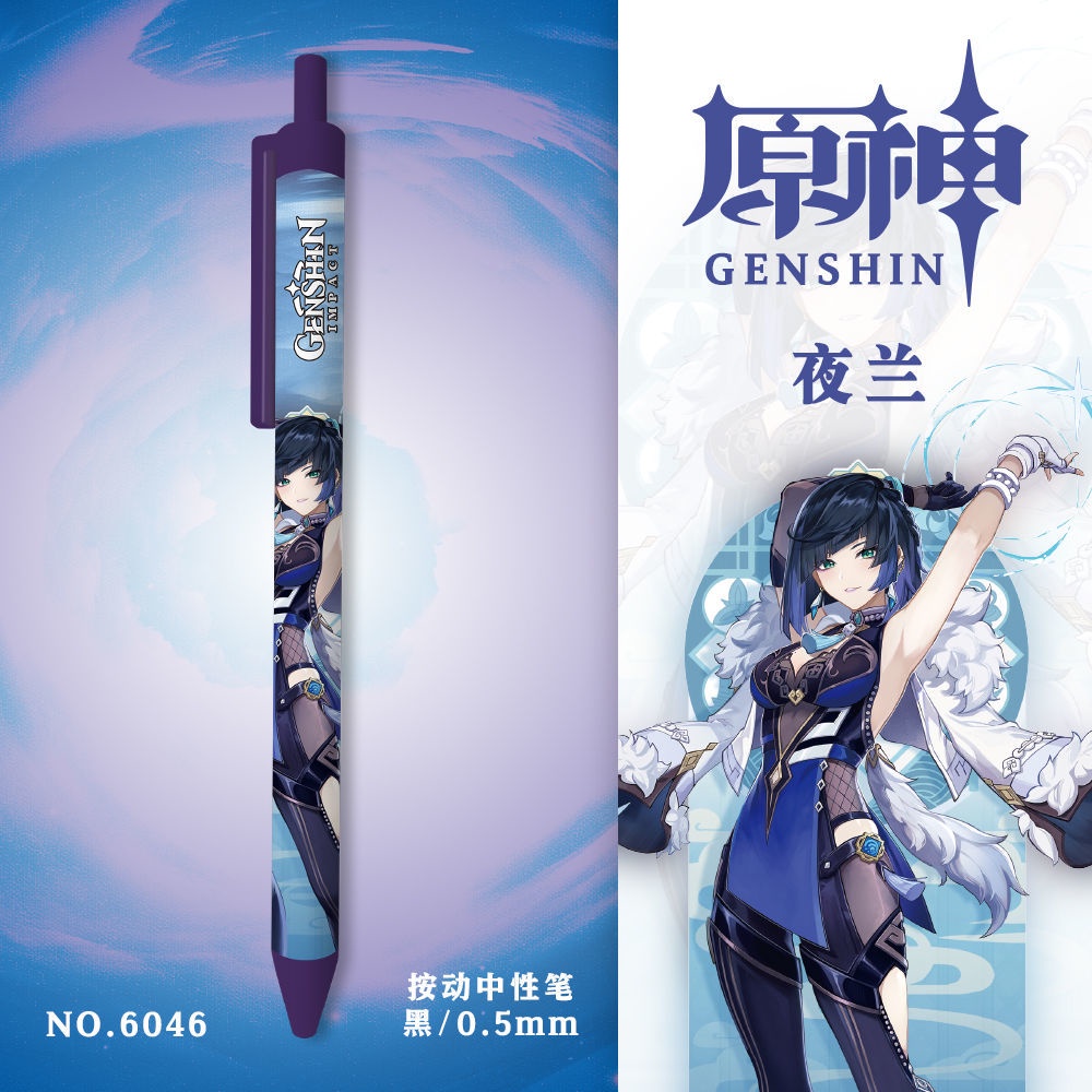 lopet Genshin impact mới có giới hạn bút trung tính khô nhanh 0,5mm màu đen học sinh 5Z1Y