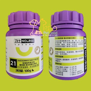 VITAMIN CHO MÈO NOURSE