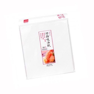 Giấy thấm dầu Udilife (50 tờ)
