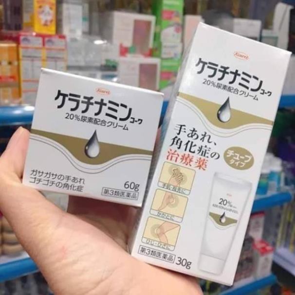 Kem dưỡng Keratinamin tri á sừng bàn tay, gót chân, khuỷ tay | BigBuy360 - bigbuy360.vn