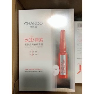 1M Mặt nạ chando 2 bước - nhiều loại