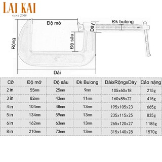 Cảo kẹp C 8in