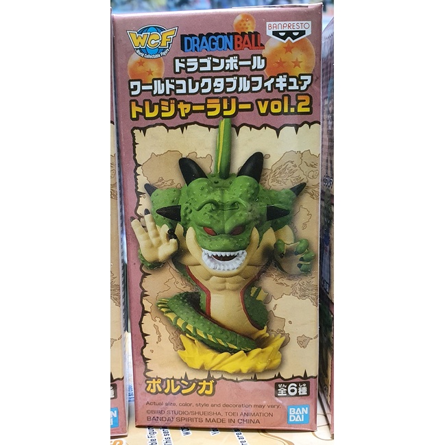 Mô hình Dragon Ball World Collectable Figure Treasure Rally VOL.2_ SET6