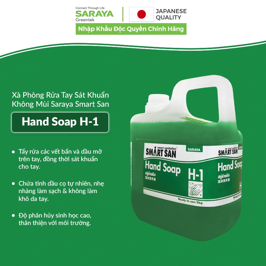 Xà Phòng Rửa Tay Sát Khuẩn Saraya Smart San Hand Soap H-1, Không Mùi - Can 5Kg