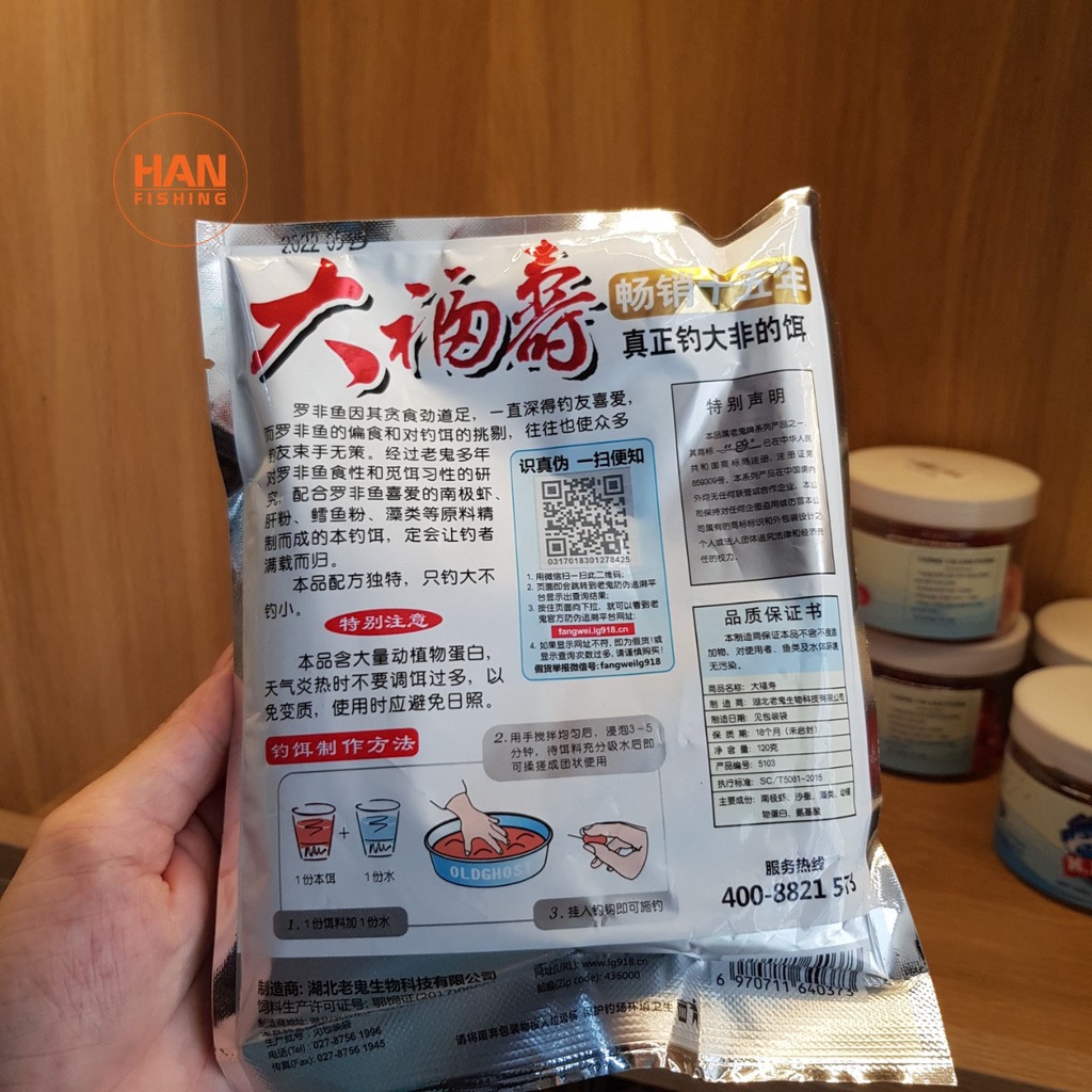 Mồi Câu Cá Rô Phi Lão Quỷ - Han Fishing
