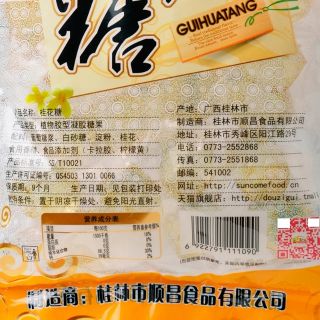 Kẹo hoa quế cung đình
