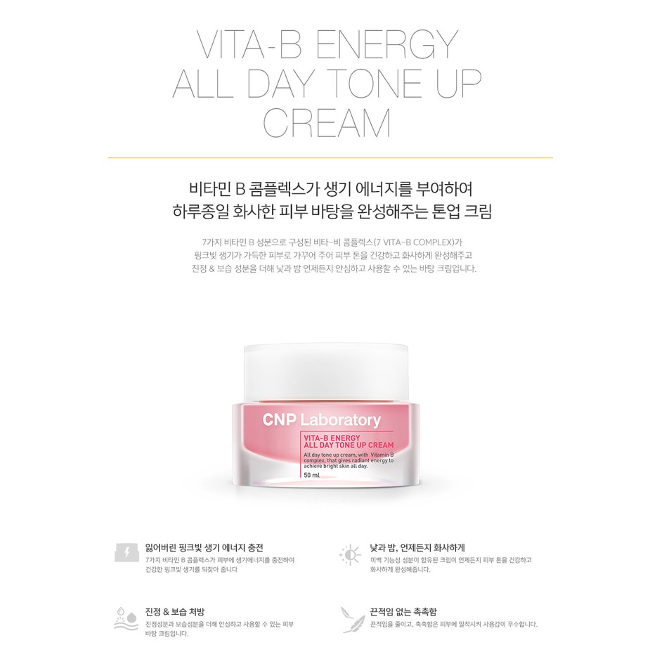 [SAMPLE] Gói Kem Dưỡng Da Lên Tone Vita-B Energy All Day Tone Up Cream | BigBuy360 - bigbuy360.vn