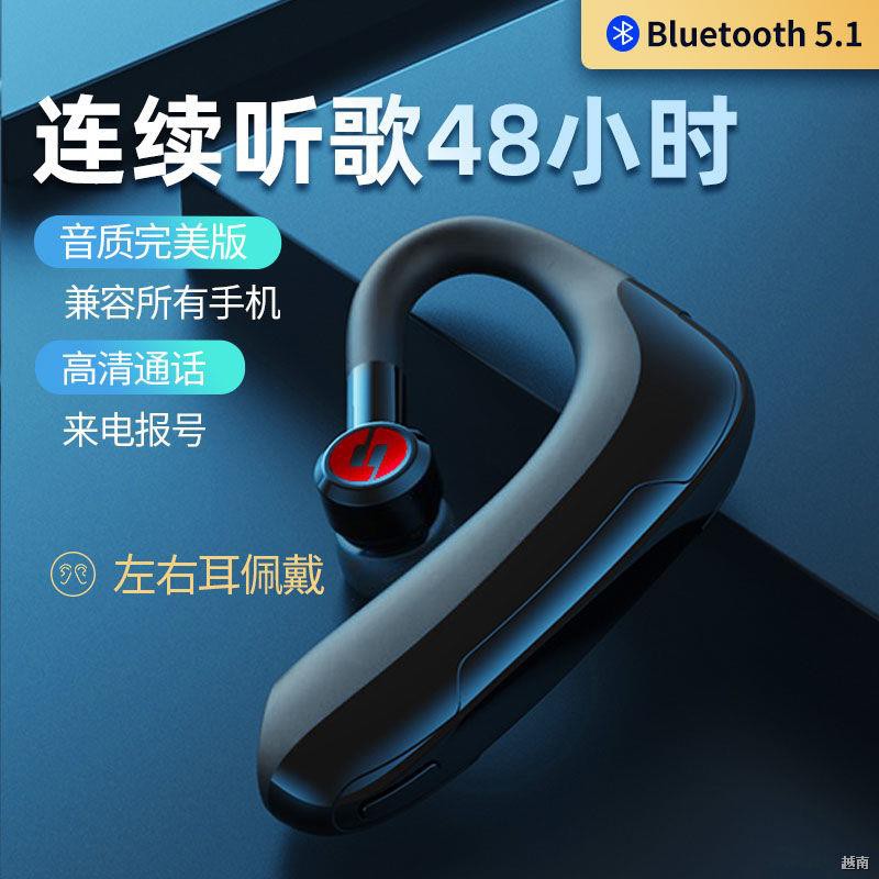 ﹉Tai nghe bluetooth không dây đeo thể thao doanh nhân chất lượng cao chờ lâu Huawei OPPO Apple VIVO phổ thông