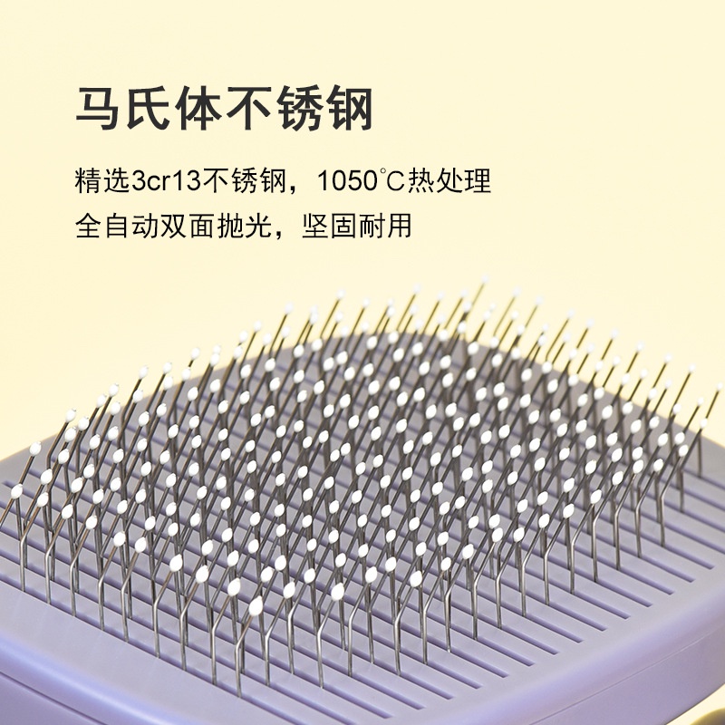 Lược cây chải lông gỡ rối , mát xa cho chó mèo PAKEWAY T10