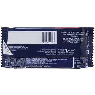 Bánh Xốp Loacker kem cacao 45g