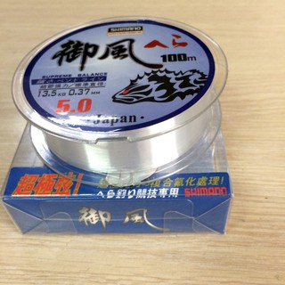 Cước Câu Cá Shimano Chính Hãng