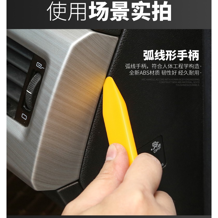 Bộ 4 dụng cụ tháo lắp sửa chữa bảng điều khiển âm thanh GPS xe hơi chất lượng cao