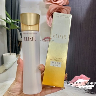 Nước hoa hồng & và sữa dưỡng Shiseido Elixir lifting moisture lotion