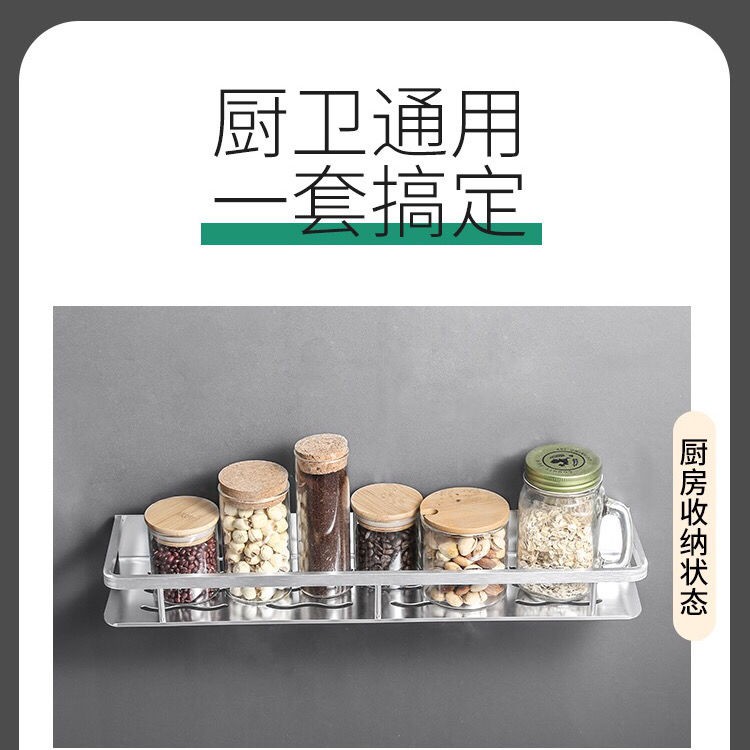 Giá đỡ nhà bếp và phòng tắm đa chức năng để đồ không đục lỗ cho vệ sinh, bồn cầu rửa móc treo tường | BigBuy360 - bigbuy360.vn