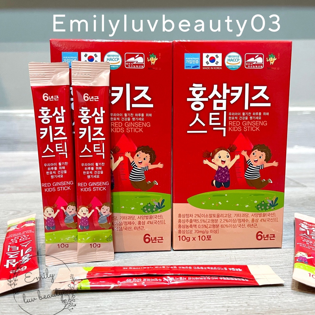 Hồng Sâm Baby RED GINSENG KIDS STICK Hàn Quốc cho bé cưng Set 3 Hộp