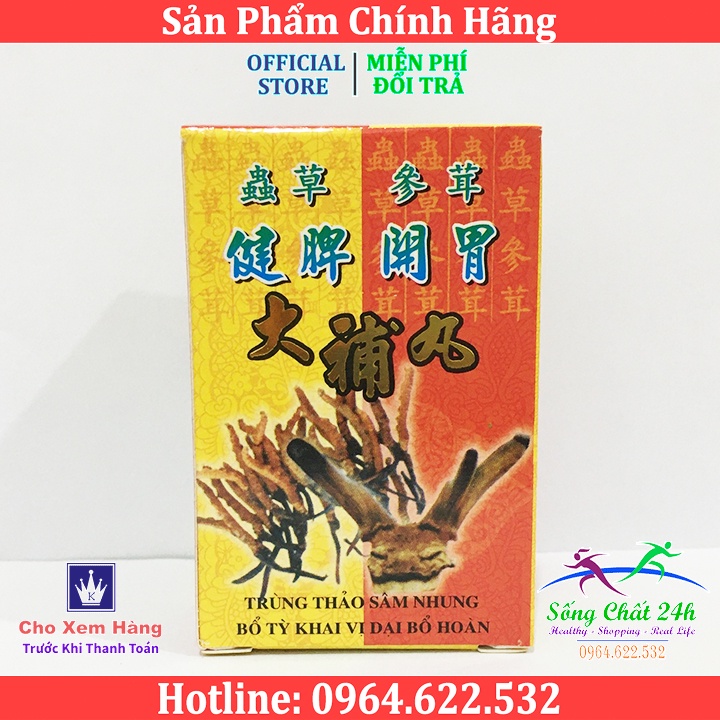 [ MỚI ] Tăng Cân Trùng Thảo Sâm Nhung Malaysia ( 34 Viên) - Sống Chất 24h