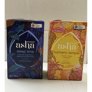 Trà túi lọc thảo dược Twinings Asha 18 gói - Úc ( Chiết xuất từ hoa cúc, bạc hà, vỏ chanh, nghệ, gừng và húng quế)
