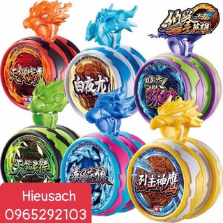 Đồ chơi Yoyo Audley YW676317 Thần hổ