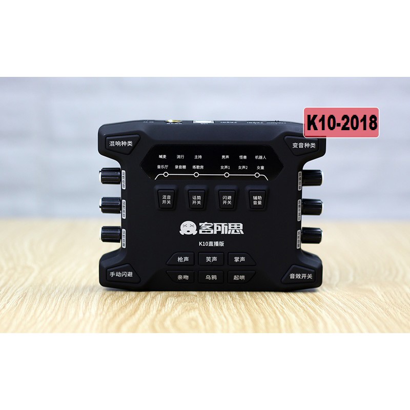 SOUND CARD XOX K10, K10 PLUS MODEL 2018 BẢN CAO CẤP NHẤT DÀNH CHO CA SỸ