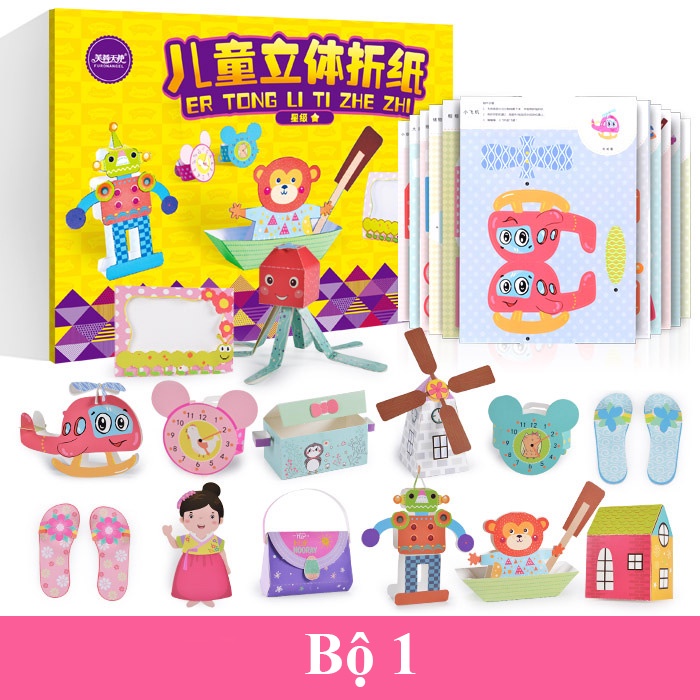 Đồ chơi gấp giấy 3D dành cho bé rèn luyện tư duy sự khéo léo