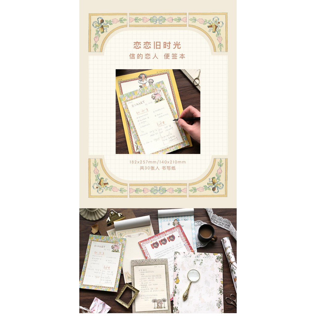 Giấy Note Ghi Chú Ruột Giấy Refill B5 A5 Vintage JIYU - Small Lovely Note Theater Trang Trí Sổ Bullet Journal Hàn Quốc