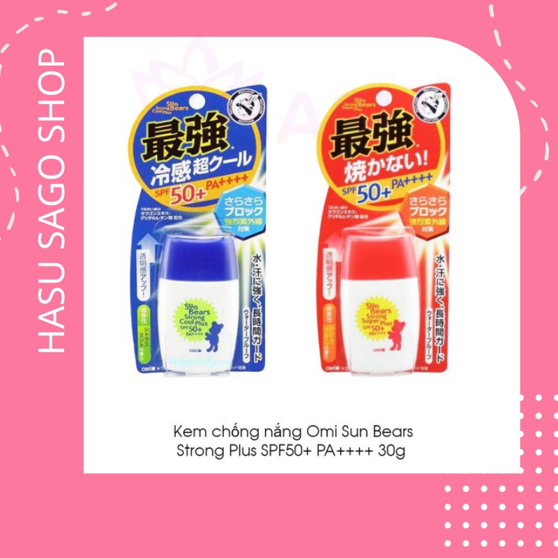 Kem chống nắng Omi Sun Bears Strong Super Plus SPF50+ PA++++ 30ml