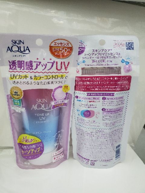 Kem chống nắng nâng tone Skin Aqua Tone Up uv essence SPF 50+