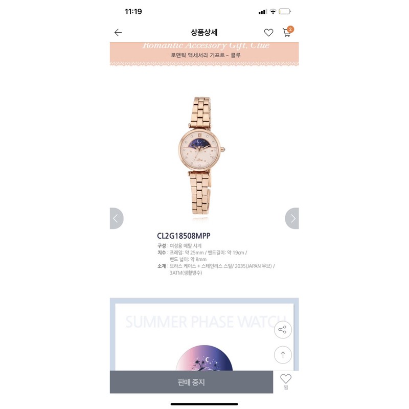 Đồng hồ nữ OST HÀN QUỐC | BigBuy360 - bigbuy360.vn