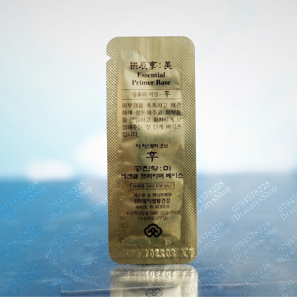 Kem Lót Trang Điểm Whoo - Whoo Mi Essential Primer Base‎ | BigBuy360 - bigbuy360.vn