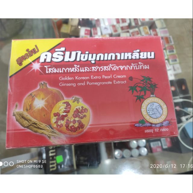 Kem sâm lựu Thái Lan