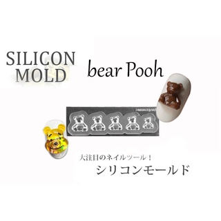 Khuôn silicone tạo hình gấu Pooh móng tay keycap hoa bột hoa nhúng nail gel