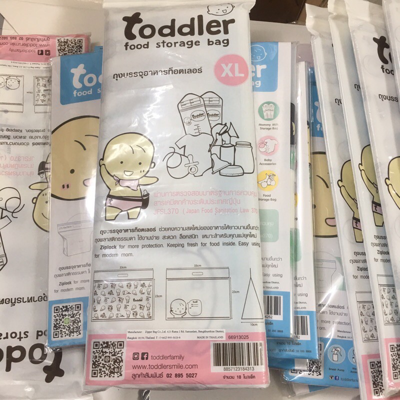 Ziplock Toddler Đa Năng. (Đựng Thực Phẩm, Túi Sữa, Quần Áo, Vật Dụng Cá Nhân)