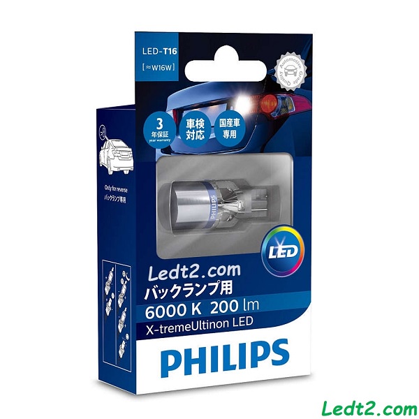 [LEDT2 ISOP] Đèn Led tín hiệu Philips Xtreme Ultinon [Bản cao cấp] [Số lượng: 1 cặp]