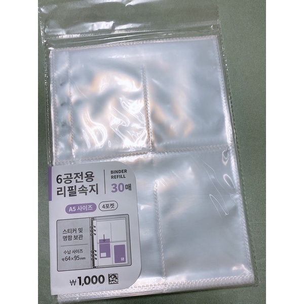 SHEET ĐỰNG STICKER BINDER A5 CÒNG 6 LỖ 1 ngăn,2 ngăn,4 ngăn,12 ngăn - DAISO HÀN QUỐC