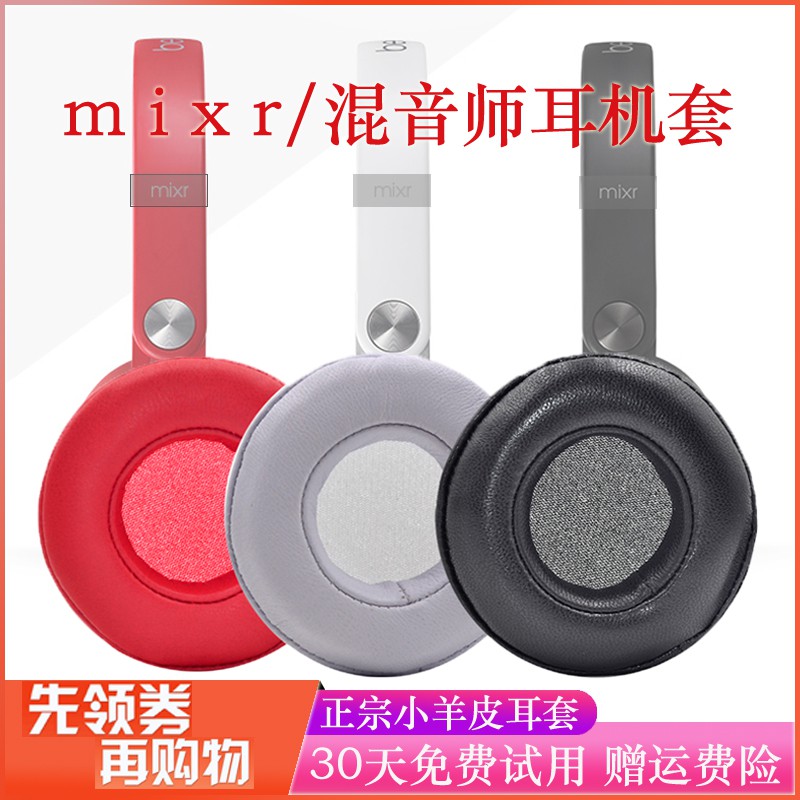 Đệm Mút Tai Nghe Trùm Đầu Magic Sound Beats Mixr Chuyên Dụng