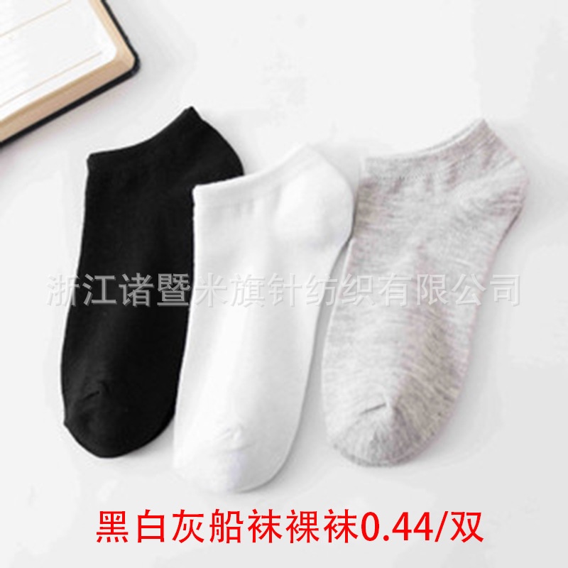 Tất nam Nữ Cổ Ngắn, Vớ Cổ Ngắn Chất Vải Mềm Thoáng Khí, Co Giãn 4 Chiều