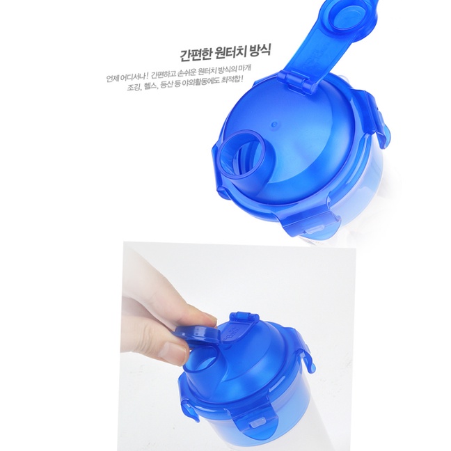 Locknlock [LOCKnLOCK] Bột protein Một Chạm 470ml HPL931N