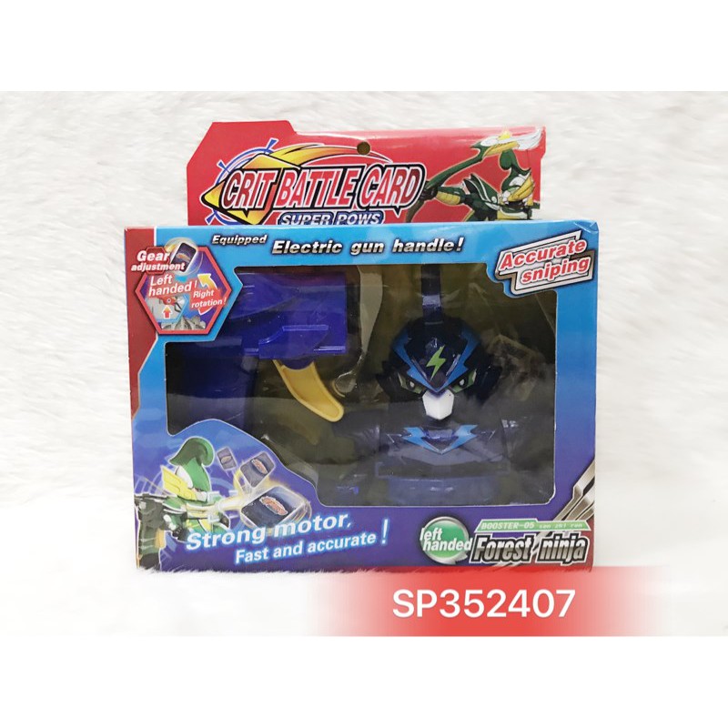 Đồ chơi Hộp bá vương xạ thủ, 6812