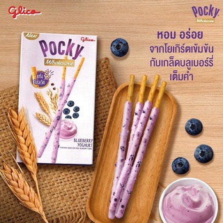 POCKY ĐỦ VỊ