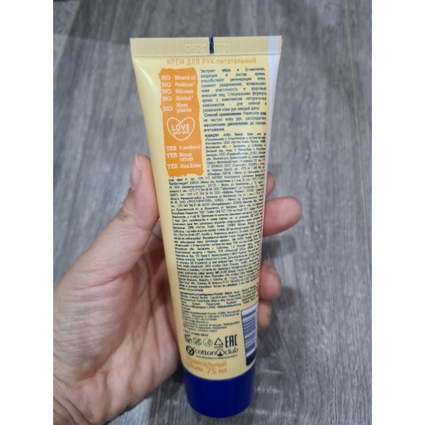 Kem dưỡng da tay Aura  Nga